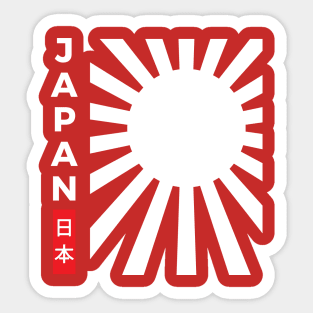 white japan sun Sticker